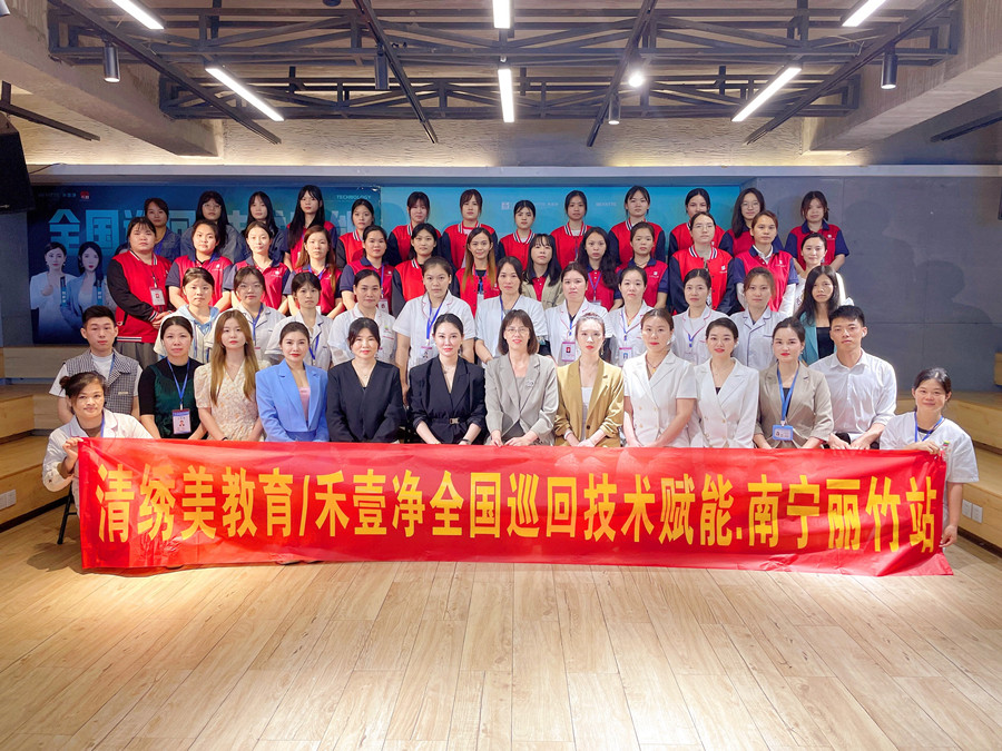 收官！南寧美容職業(yè)培訓(xùn)學(xué)校-麗竹學(xué)校輕療膚課程