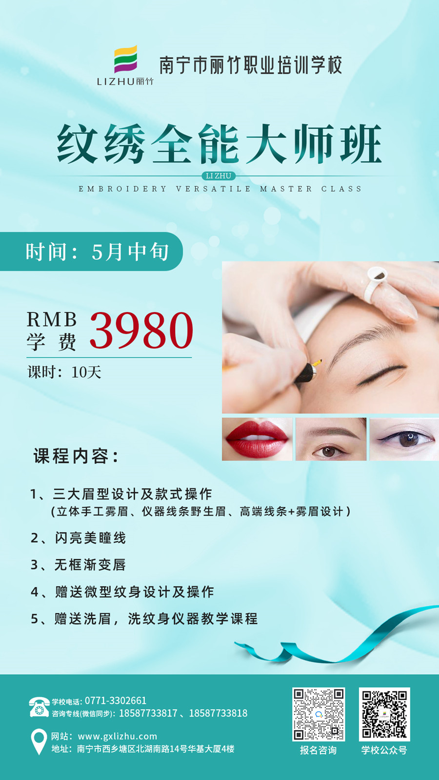 1682475428433862.jpg 微信圖片_20230426101353.jpg