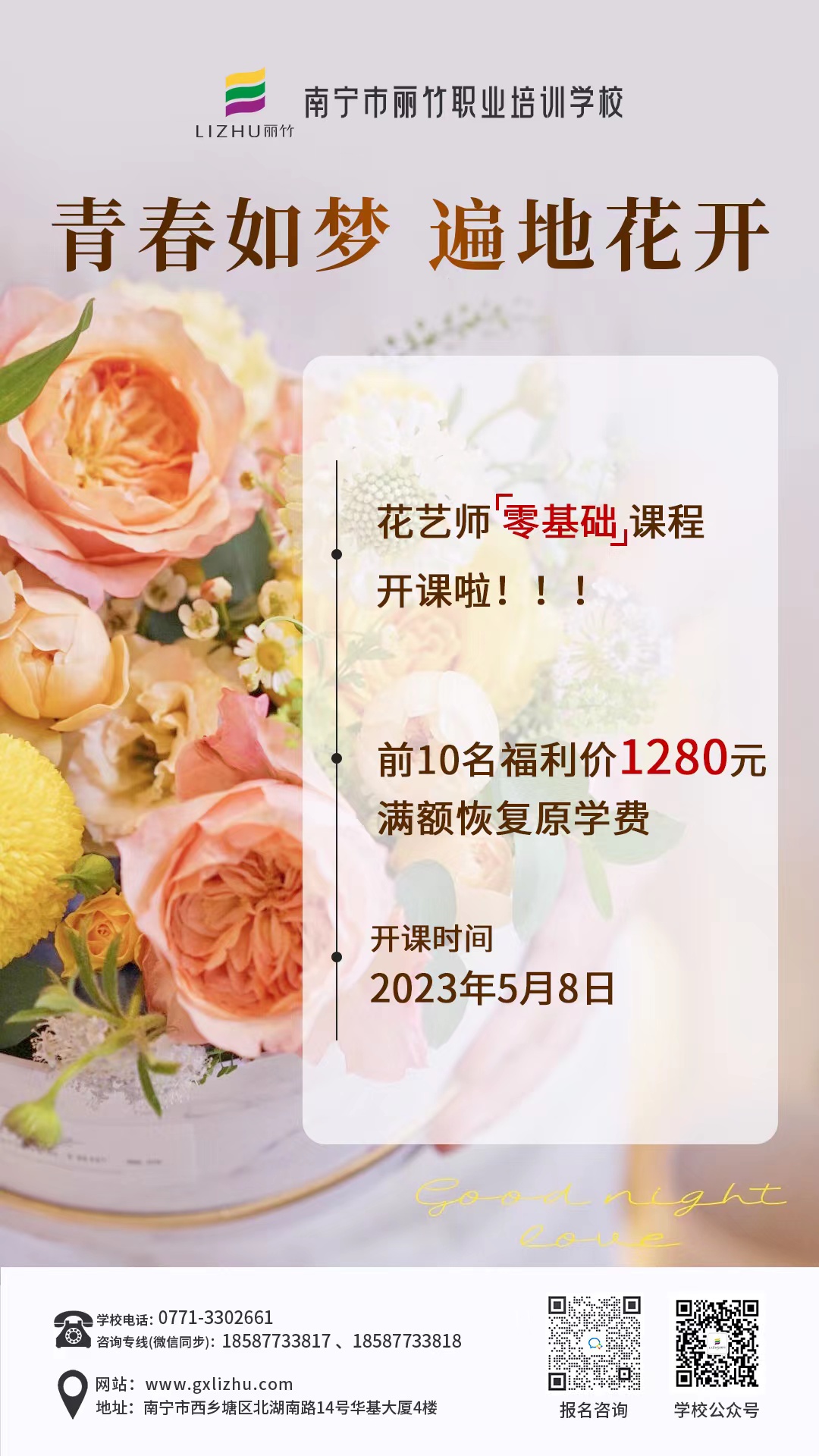 1683010391179962.jpg 微信圖片_20230419115807.jpg
