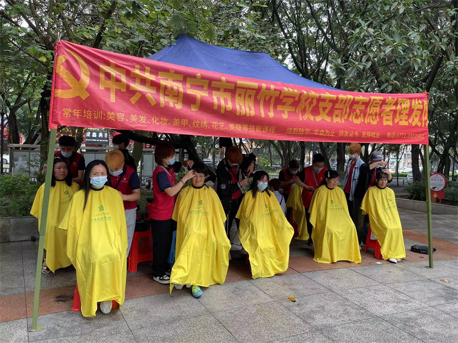 廣西美發(fā)外出社會活動 |  廣西美發(fā)公益