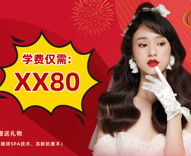 開搶！麗竹35周年慶典報讀活動