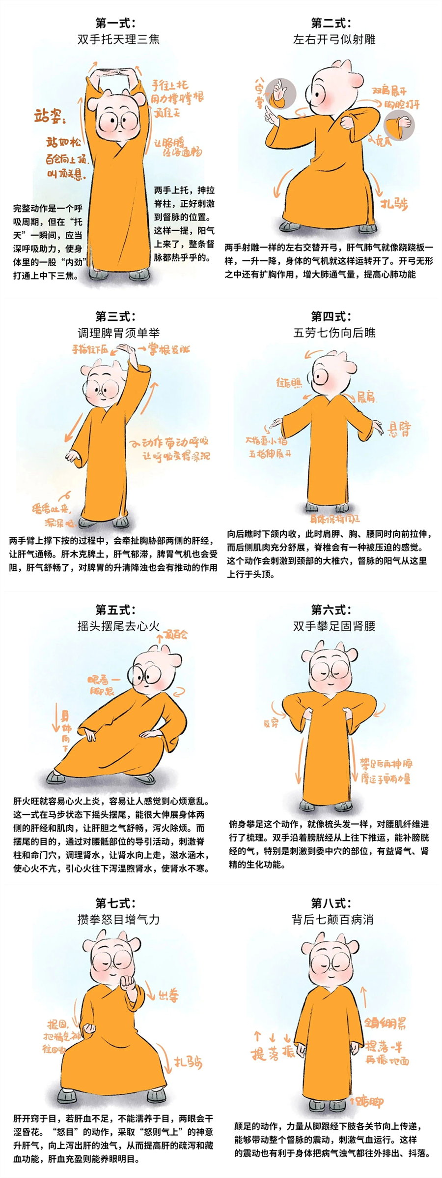 1684396498940646.png 733_副本.png