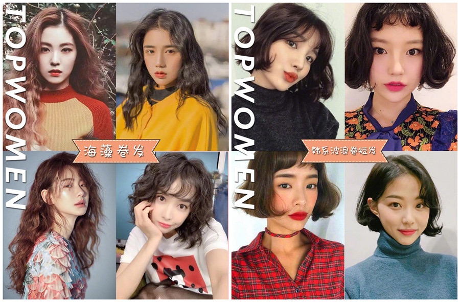 南寧教燙發(fā)：顯臉小卷發(fā)發(fā)型合集