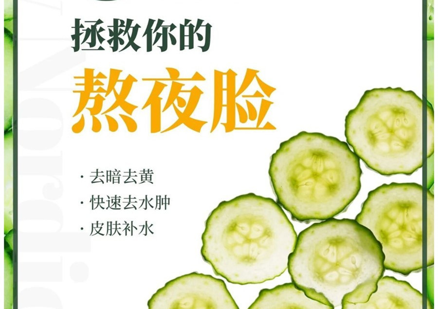 拯救你的熬夜臉，廣西美容護(hù)膚培訓(xùn)分享