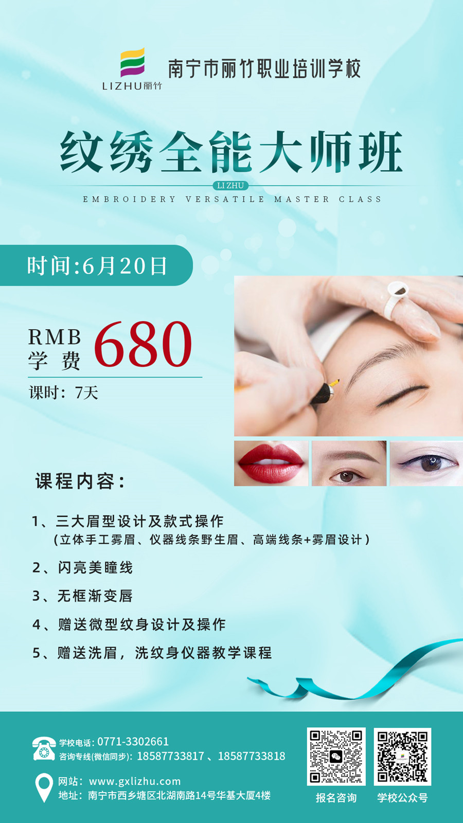 1685592243824146.jpg 微信圖片_20230531171133.jpg