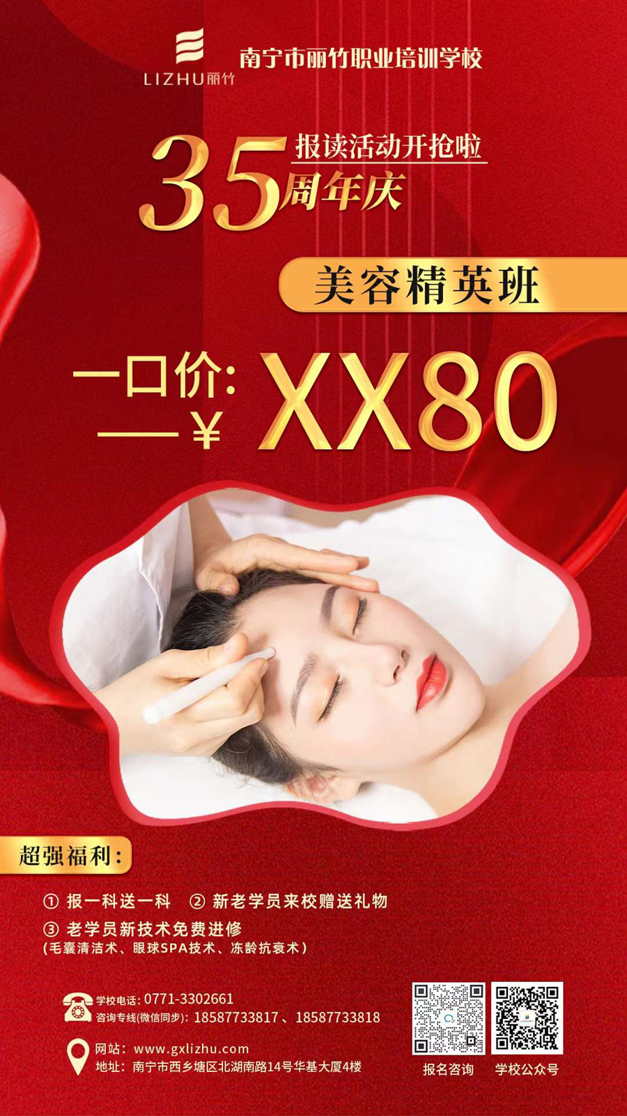 1686066886465920.jpg 微信圖片_20230510203637.jpg