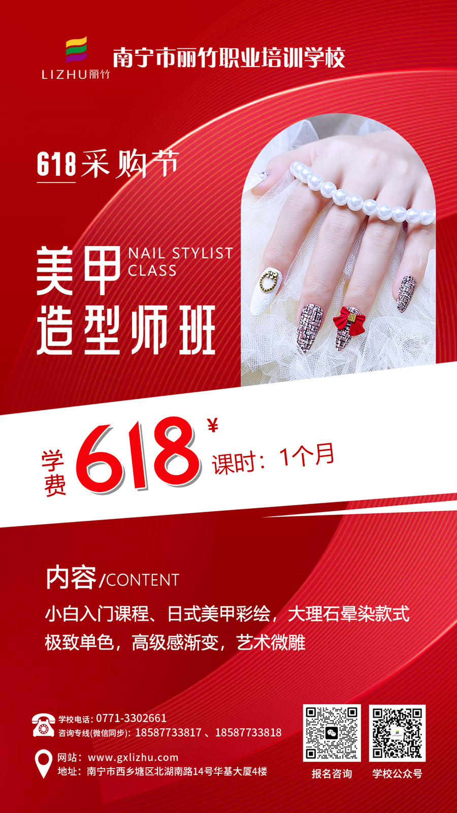 1686363397827539.jpg 微信圖片_20230610101529.jpg