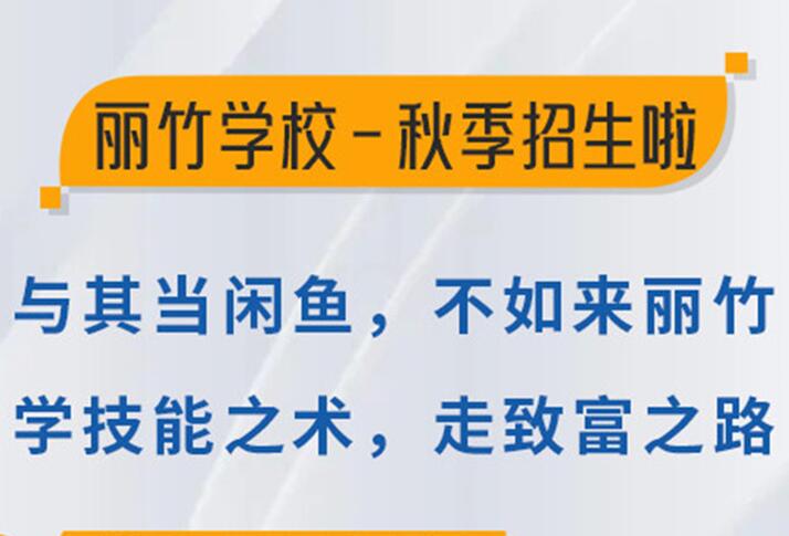 初中畢業(yè)考不上高中可以上什么學(xué)校？高中考不上大學(xué)可以上什么學(xué)校？