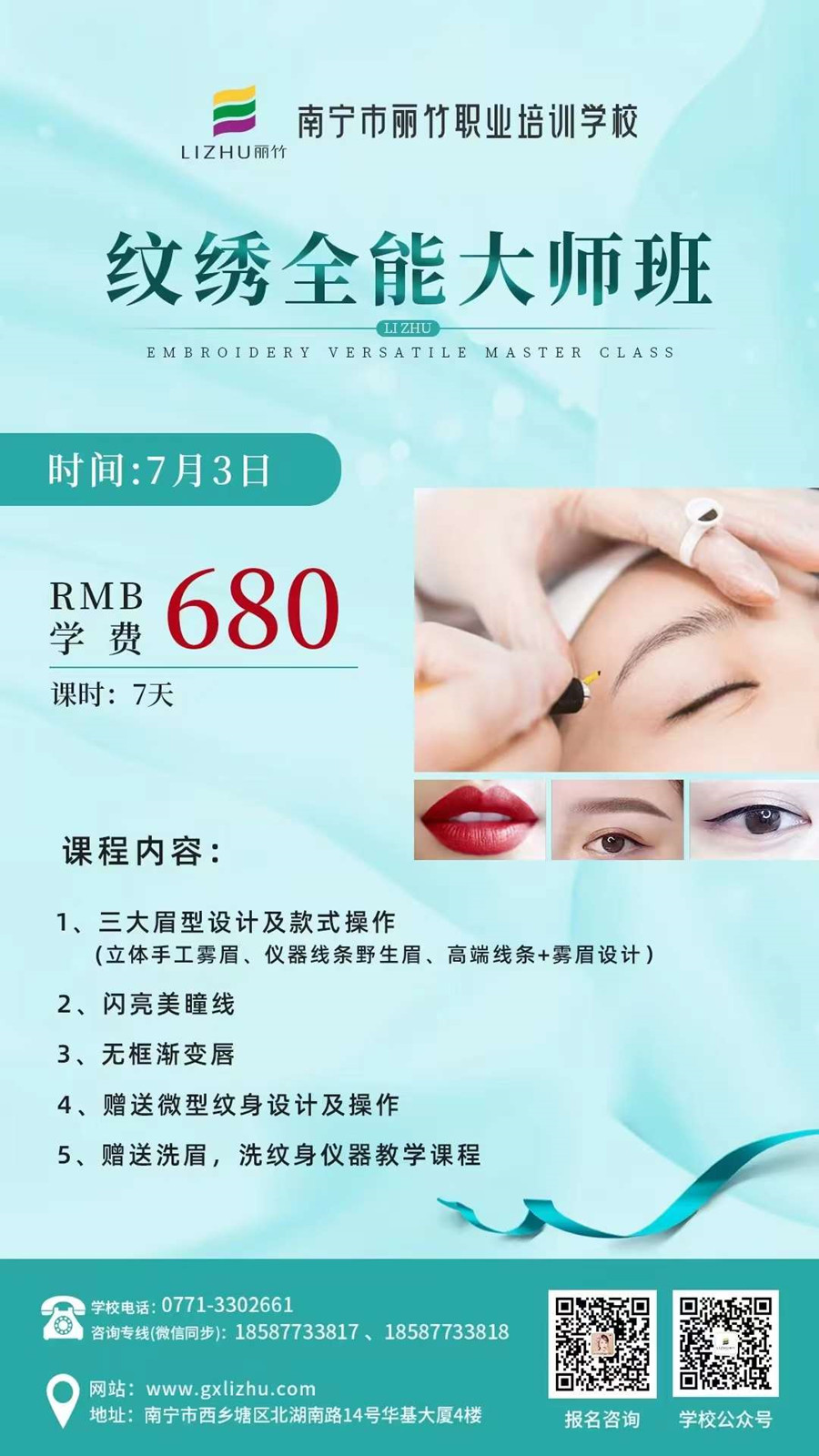 1687160007986926.jpg 微信圖片_20230617151000.jpg