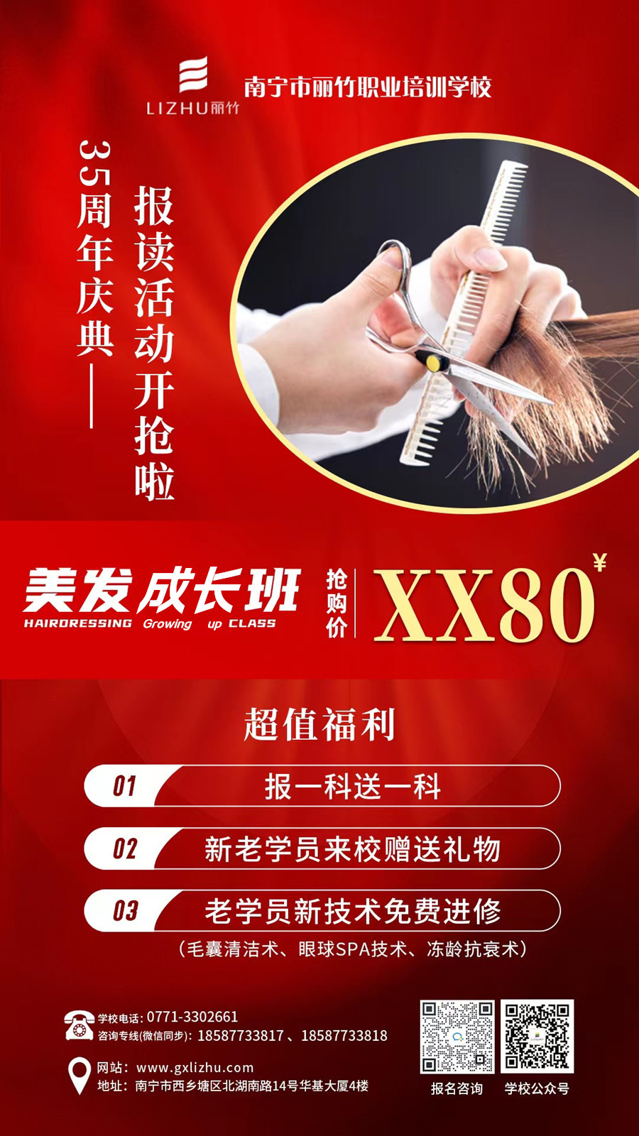 1687165766964236.jpg 微信圖片_20230510144407.jpg