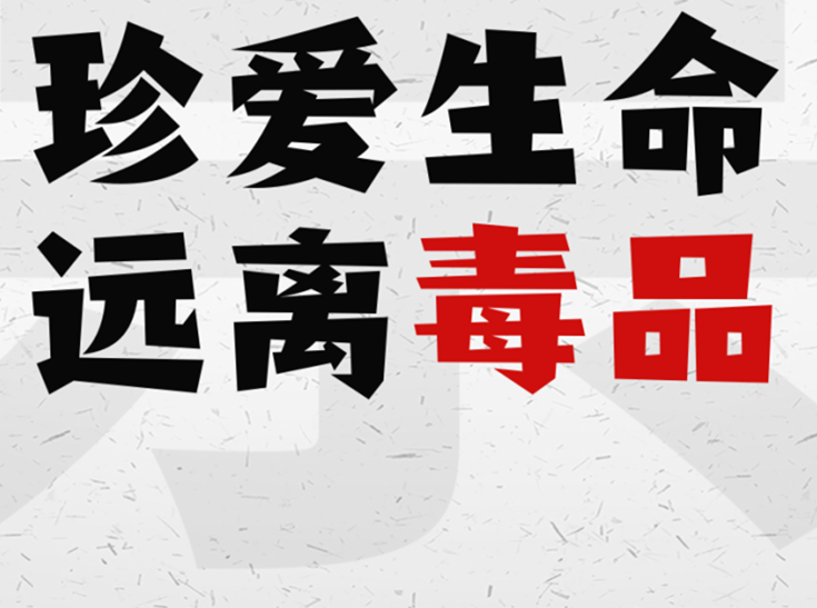 廣西美容美發(fā)彩妝學校開展展禁毒進校園宣傳活動