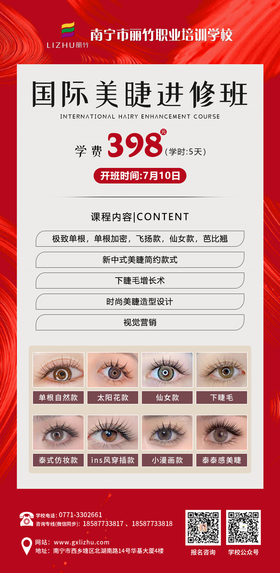 1687935170554673.jpg 1789.jpg