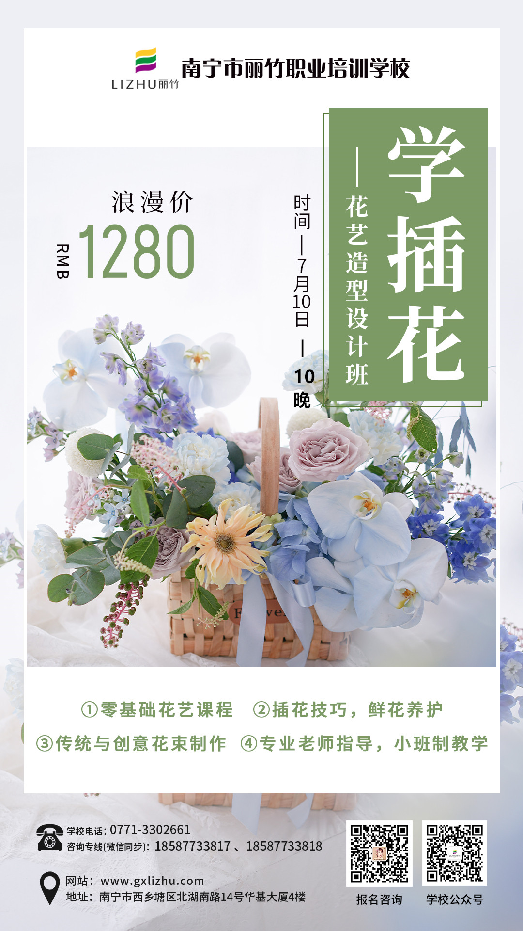 1688624729789158.jpg 微信圖片_20230615115729.jpg