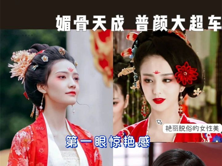 什么是“花魁感”？廣西妝容培訓(xùn)學(xué)校分享