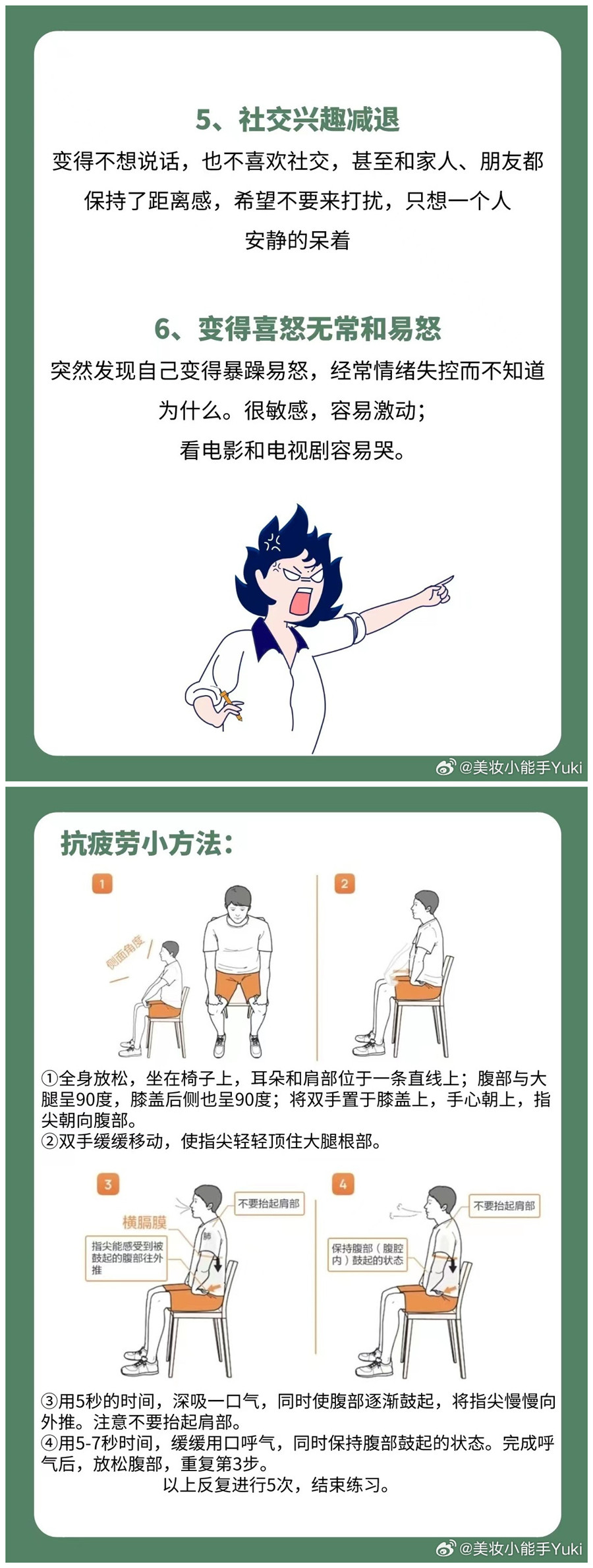 1688979953586381.jpg 431.jpg