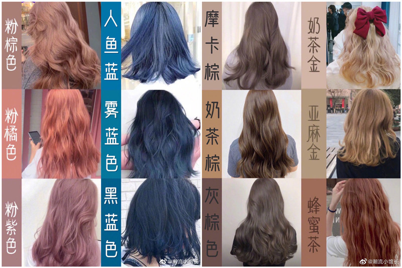 網紅發(fā)色推薦：夏季顯白發(fā)色，越洗越好看發(fā)色