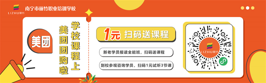 1689921089458677.jpg 美團-最新活動.jpg