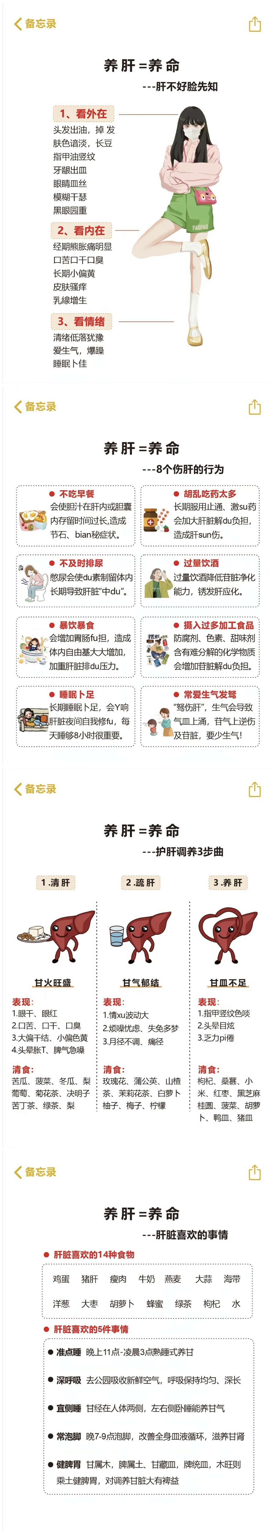 1690275038697432.jpg 901.jpg