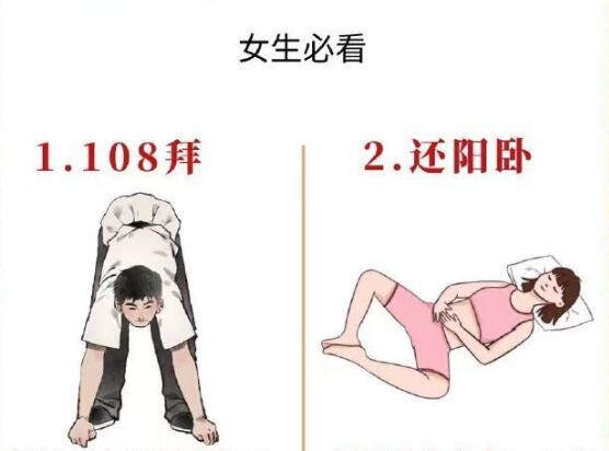 氣血不足女生適合的運(yùn)動，廣西美容健康管理推薦