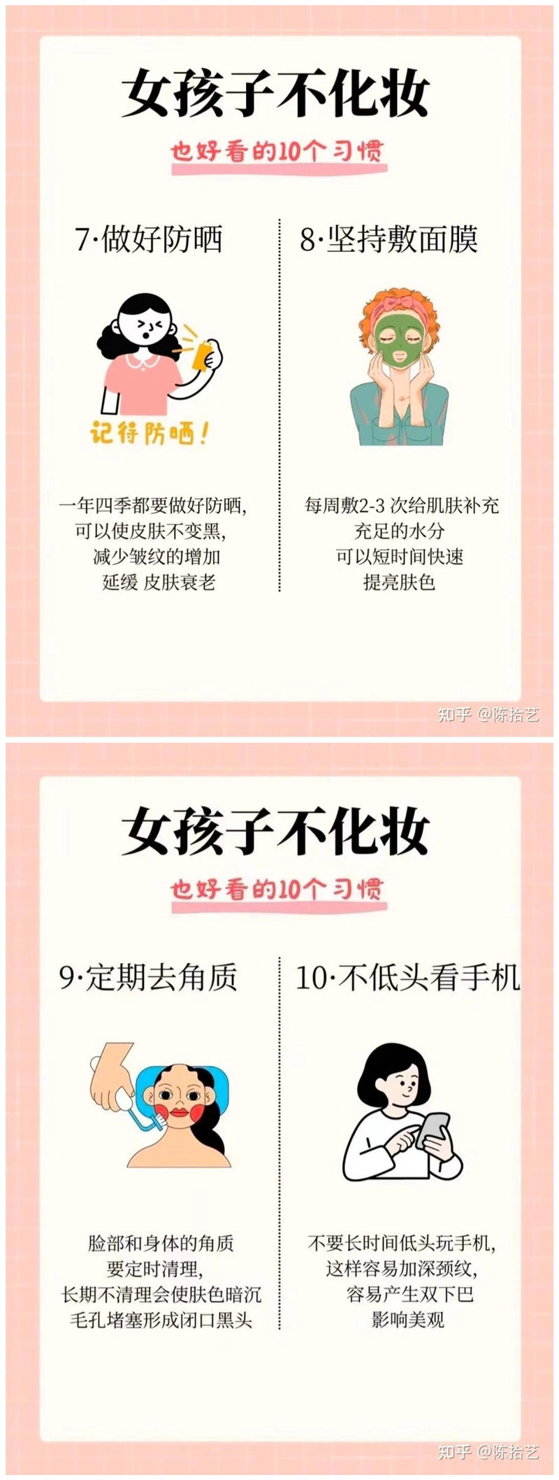 1692758531317498.jpg 802.jpg