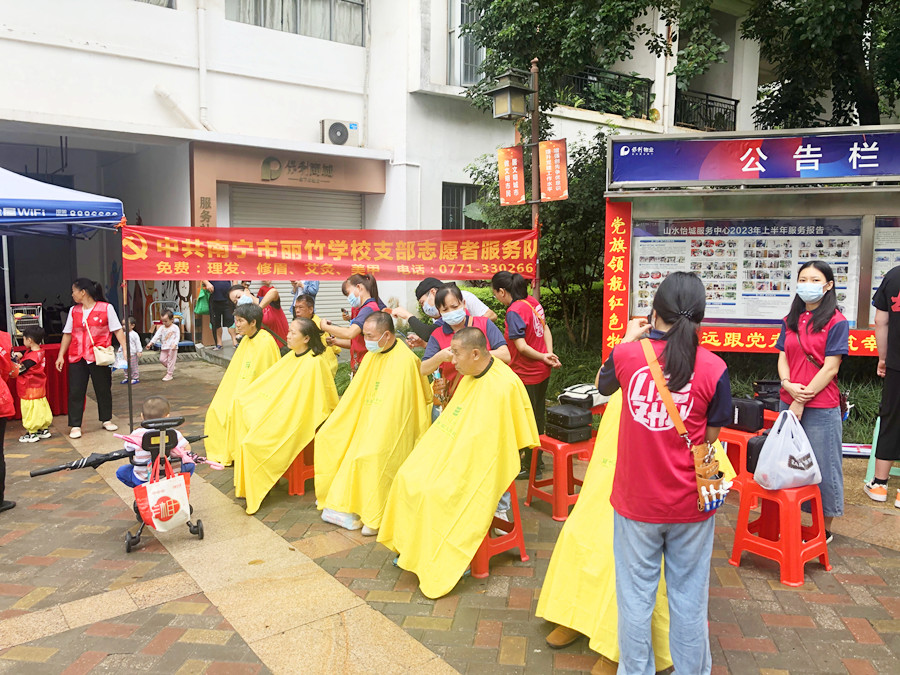 小區(qū)免費理發(fā)公益活動，南寧美發(fā)學(xué)校志愿者在行動