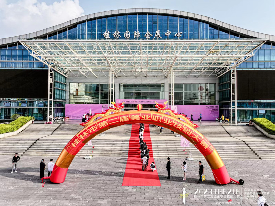 1695798410955416.jpg 會展中心2.jpg