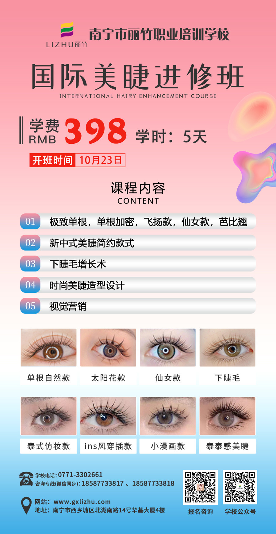 1696927559432099.jpg 微信圖片_20231008113747.jpg