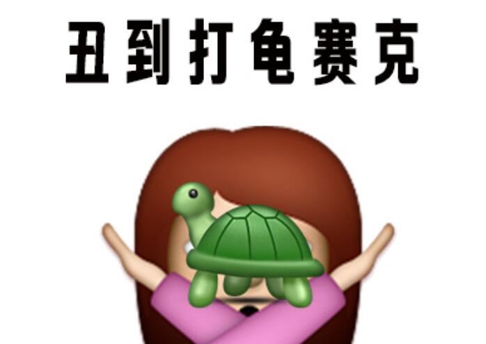 你變丑？原來(lái)是手機(jī)熱的禍