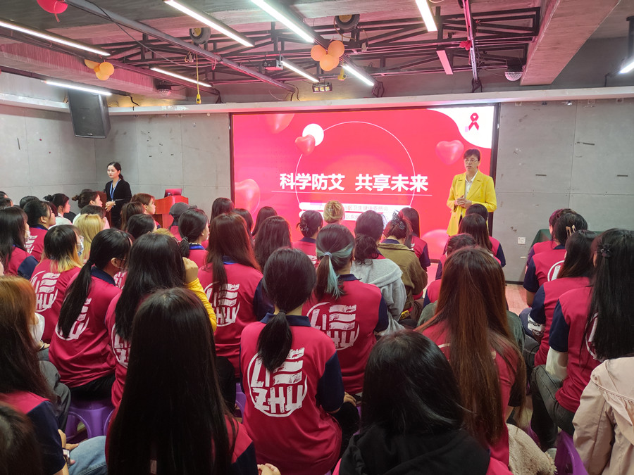 麗竹學校舉辦校園艾滋病預防健康課