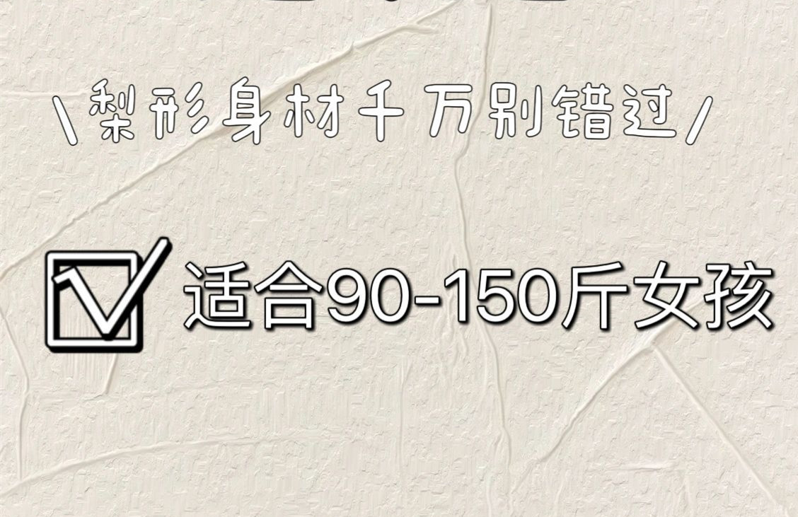 南寧美容十大品牌：堅持7個習(xí)慣，腿會越來越細