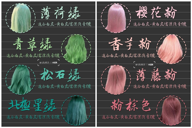 潮色系發(fā)色，南寧美發(fā)燙染培訓(xùn)機(jī)構(gòu)推薦