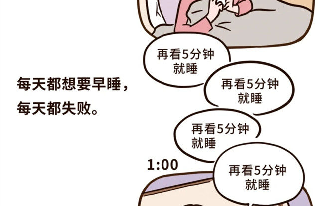 美容護(hù)膚培訓(xùn)廣西：???珍惜美貌，好好睡覺