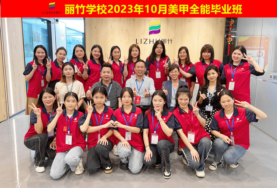 南寧美甲培訓畢業(yè)：找到了努力的方向