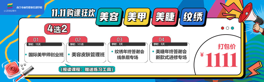 1699502348601930.jpg 最新活動(dòng).jpg