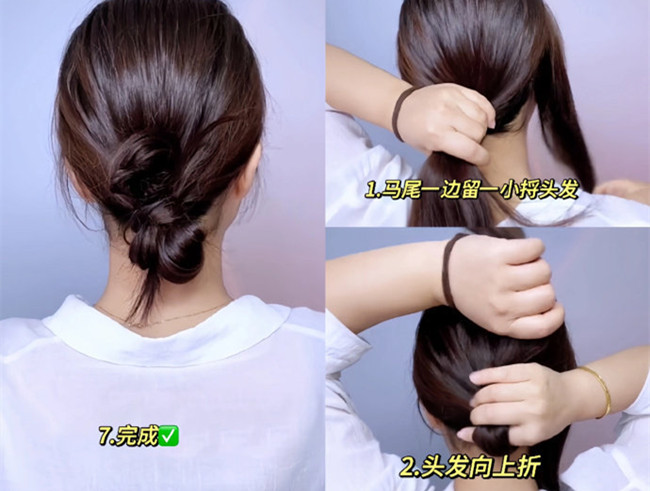 9款丸子頭扎法教程，南寧學(xué)專業(yè)化妝發(fā)型