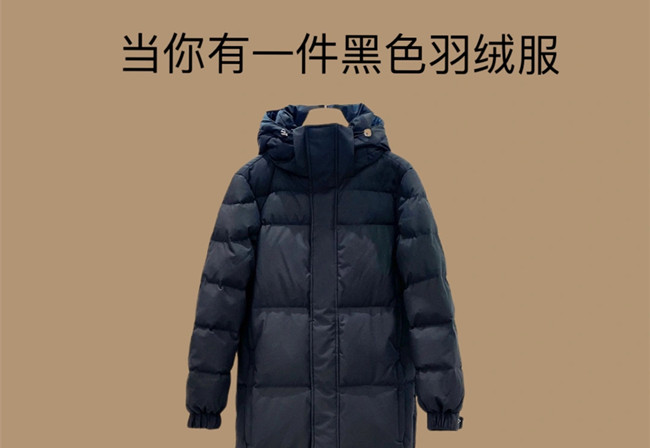 黑色羽絨服穿搭技巧，人物形象的塑造手法