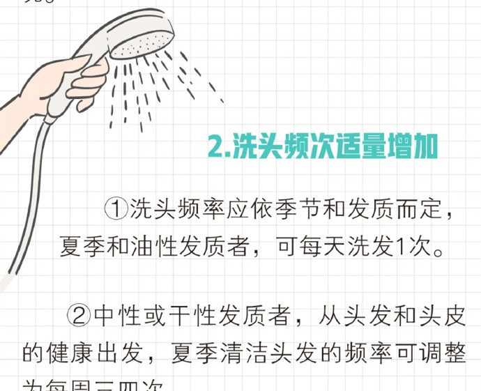 拯救油頭的洗發(fā)方法，南寧學(xué)專業(yè)洗發(fā)