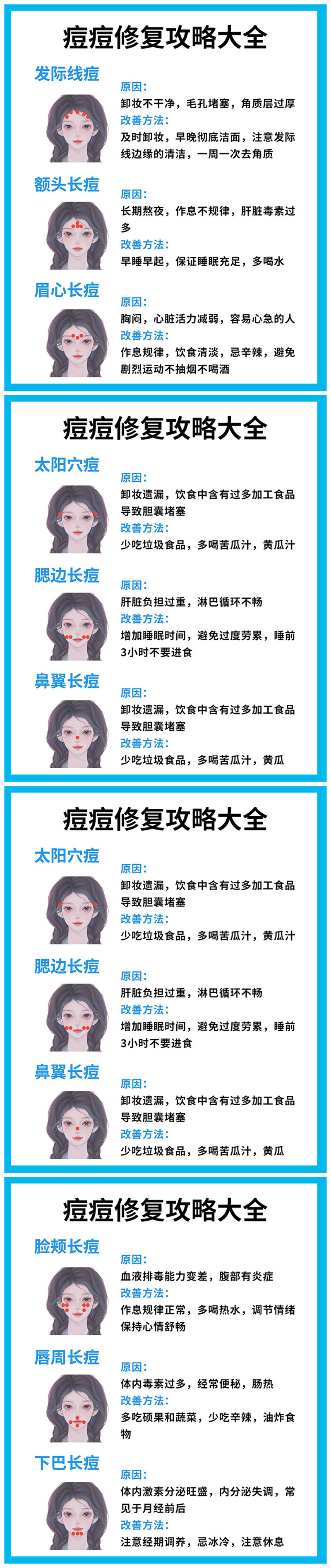 1701680457562990.jpg 6_副本.jpg