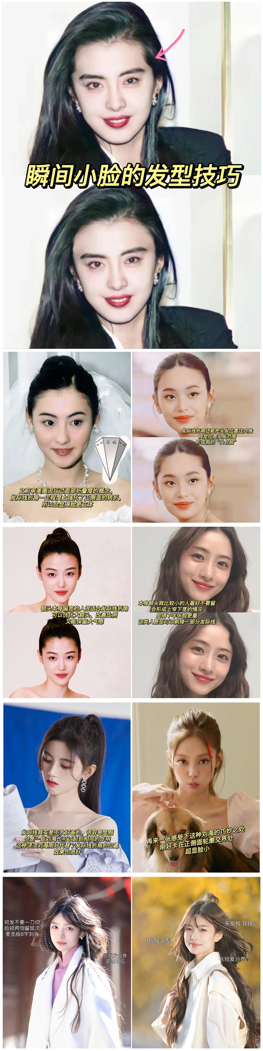 1702088892955742.jpg 713.jpg