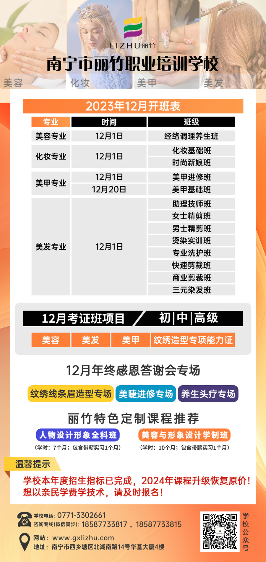 1702258026815928.jpg 1701498630668032.jpg