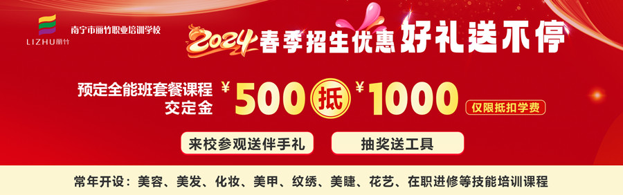 1702883706380768.jpg 秋季招生——最新活動(dòng).jpg