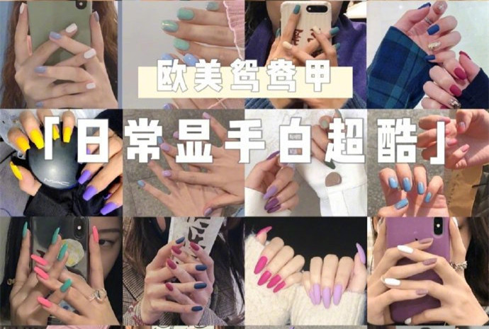 歐美鴛鴦美甲，?南寧美甲學(xué)習(xí)中心分享