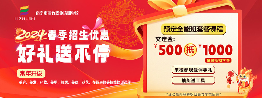 1703473220574519.jpg 秋季招生-網(wǎng)站輪播.jpg