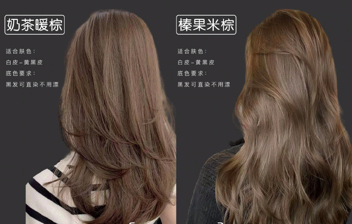 黃黑皮秋冬顯白發(fā)色，廣西發(fā)型培訓(xùn)學(xué)校分享