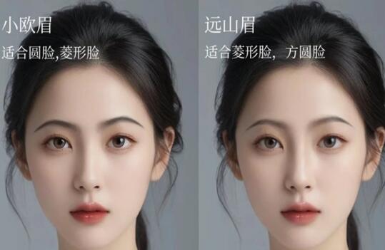 2024年眉型流行趨勢(shì)，南寧教化妝