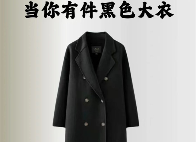 黑色大衣穿搭技巧，南寧人物形象學(xué)習(xí)