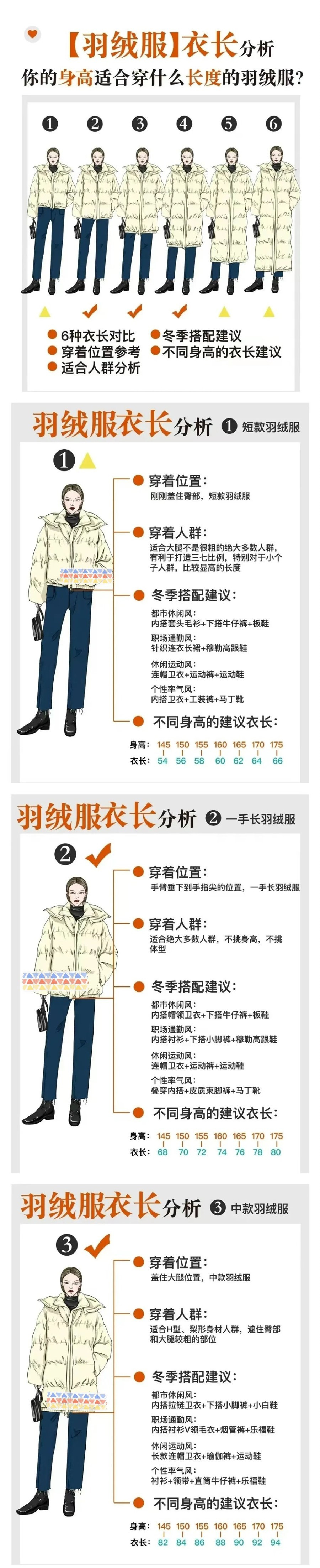 1704766415264931.jpg 785.jpg