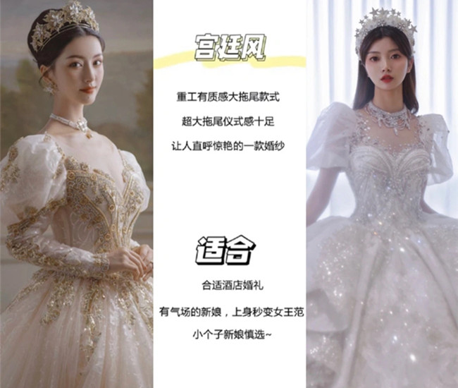 婚紗怎么選？廣西新娘彩妝跟妝教你