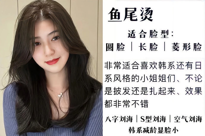 ?方圓臉顯發(fā)量顯臉小燙發(fā)推薦，廣西學燙發(fā)造型