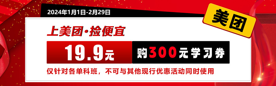 1708315744692084.jpg 19.9-最新活動.jpg